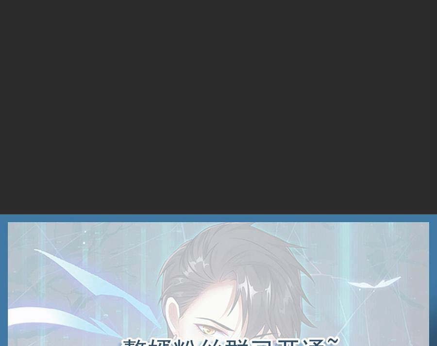 Rebirth Into the Strongest Immortal Cultivator Chapter 57 Bahasa Indonesia